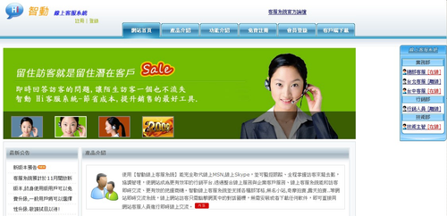 http://message.tweb.tw