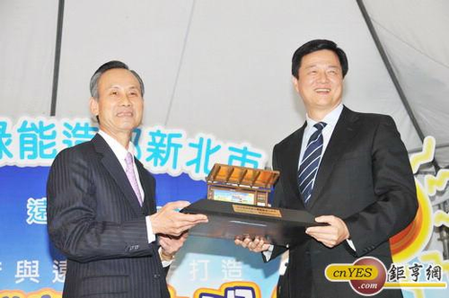 遠雄總裁與台北縣大家長模型互贈儀式