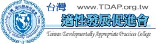 台灣適性發展促進會