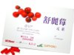 舒麗莓元素