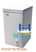 【HCF-66 1尺4(66L) 海爾冰櫃】冷凍