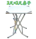 【2尺×2尺 不鏽鋼430 折合桌】餐桌.桌子