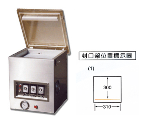 全不鏽鋼,食品級真空包裝機,採機械TIMER式控制,簡單耐用