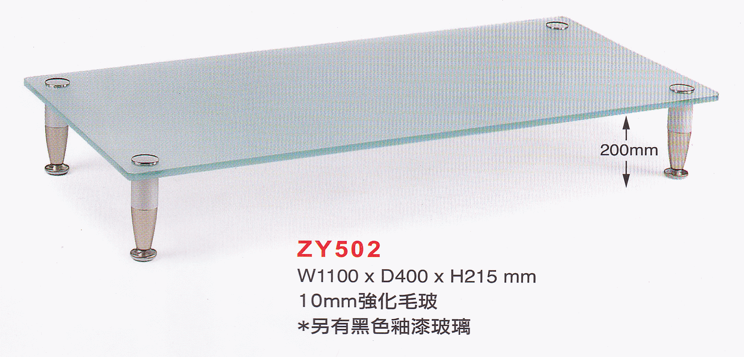 Zhanyi ZY-502 玻璃音響主機架