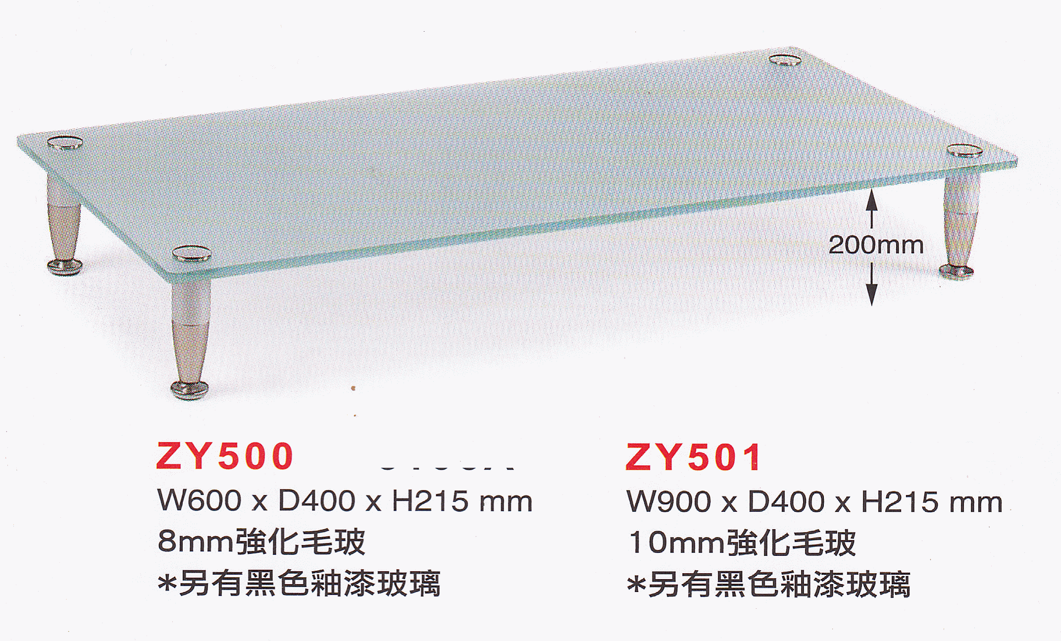 Zhanyi ZY-500 玻璃音響主機架