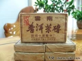 雲南普洱茶磚(熟茶)-2006年 十里香