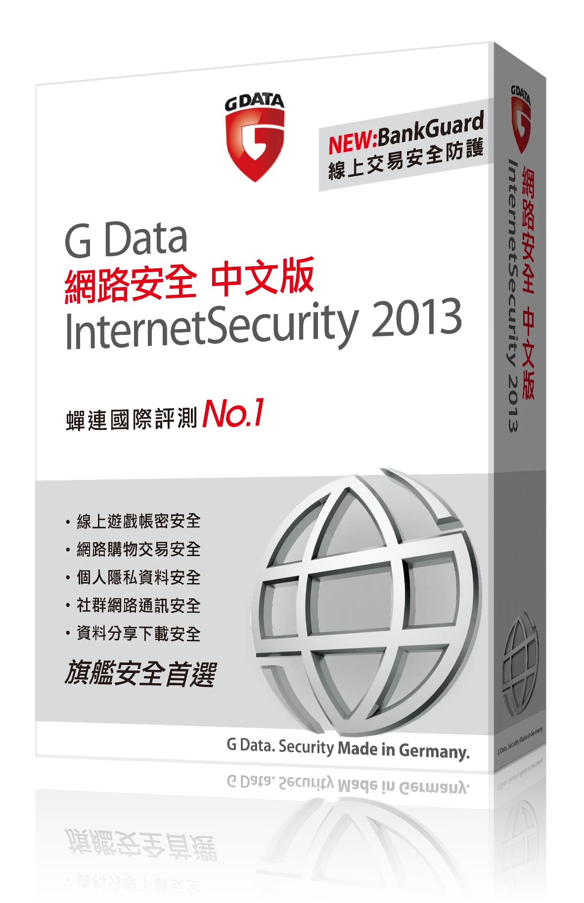 G data Internet Security