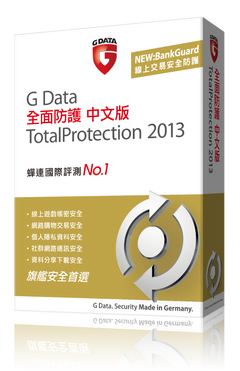 G data TotalSecurity