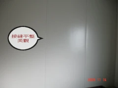 隔間接縫