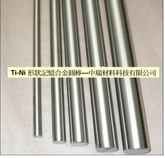 NiTi記憶合金棒