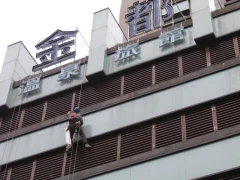 繩索技術和大樓、鋼構之外牆美化燈光維修作