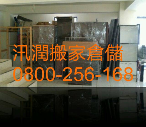 新北搬家推薦