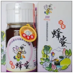 2009年全國國產龍眼蜂蜜評鑑"特等獎"