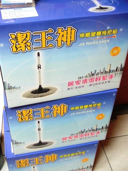 外包裝