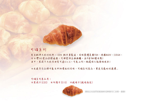 向陽卡