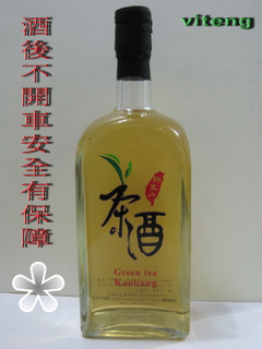 41度有機茶酒