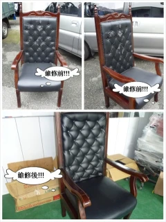 2手辦公椅換皮換布換泡棉