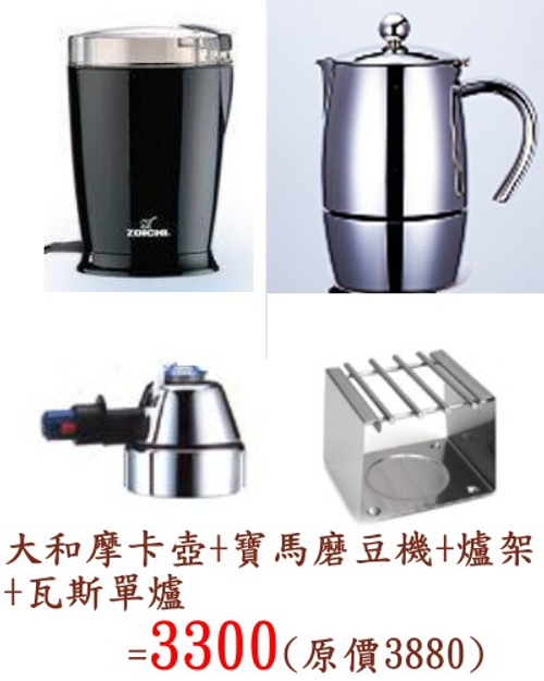 促銷