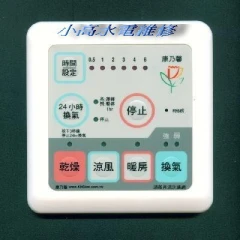 BS-126N控制器