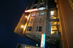 外觀