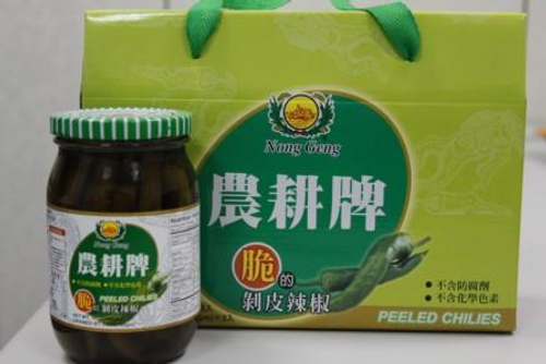 剝皮辣椒禮盒,讓公司行號在過節時送禮的包裝.
