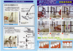 JI-901BH中文說明