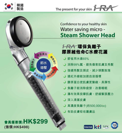 green sense 在香港的廣告