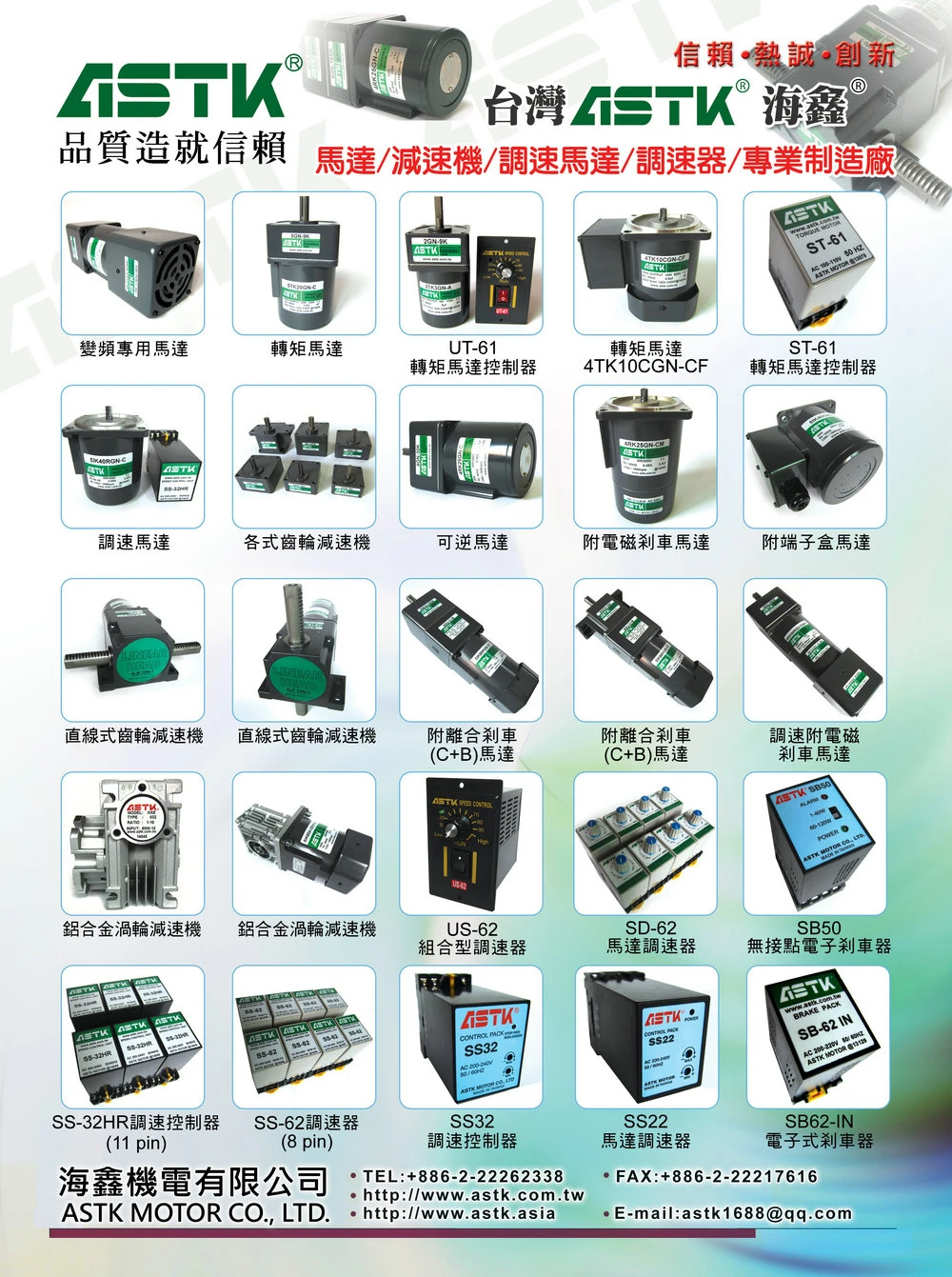 長期銷售單相電機5IK120A-CFF