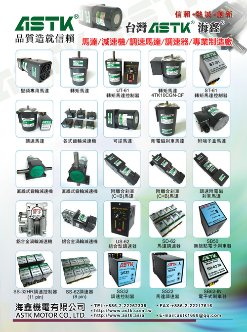 5IK120GU-CMF