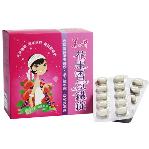 香氛美肌  粉嫩透紅蘋果顏