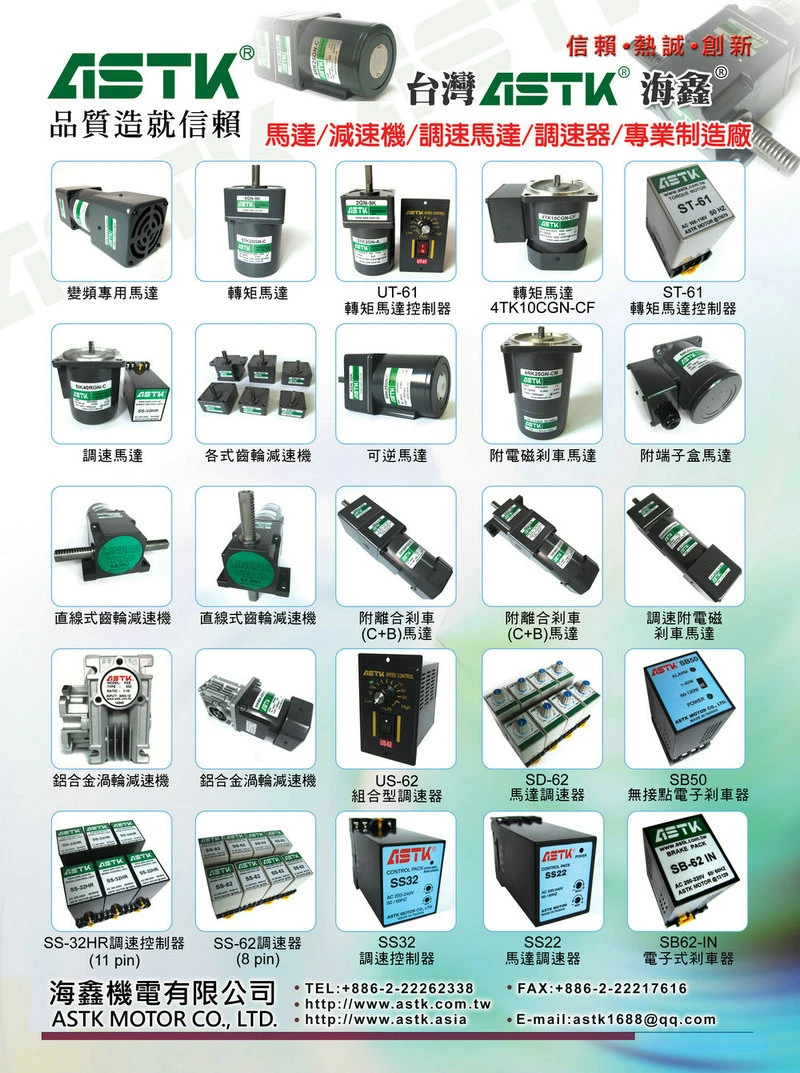 減速馬達 5RK120GU-SUFF