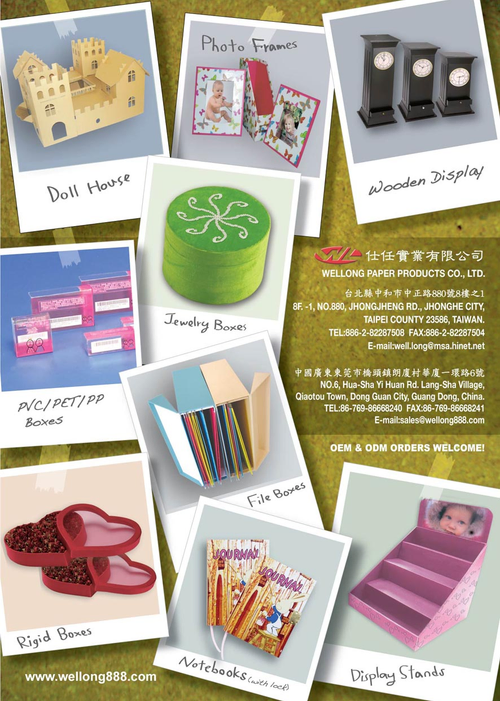 PVC/PET/PP 產品、辦公室用品、筆記本、紙/塑膠製禮盒、相框/本、紙吊卡/雷射吊卡、展示架、紙袋、目錄和印刷品。