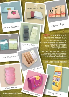 PVC/PET/PP 產品、辦公室用品、筆記本、紙/塑膠製禮盒、相框/本、紙吊卡/雷射吊卡、展示架、紙袋、目錄和印刷品。