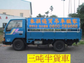 台中搬家,東穎優質吊車搬家公司,三吨半貨車一車滿滿2000元