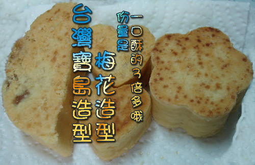 大顆才夠看~