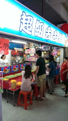 夜市熱鬧滾滾