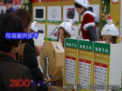 現場操作圖例
