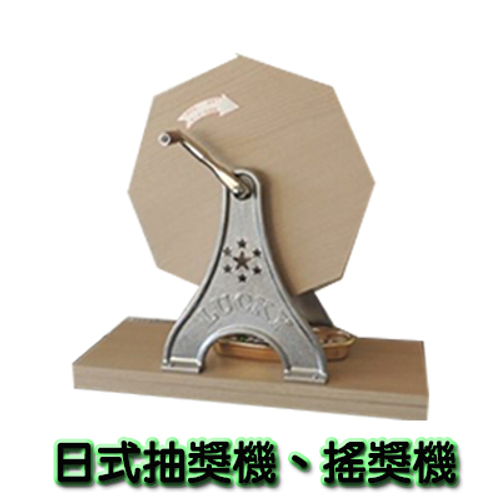 本體圖片