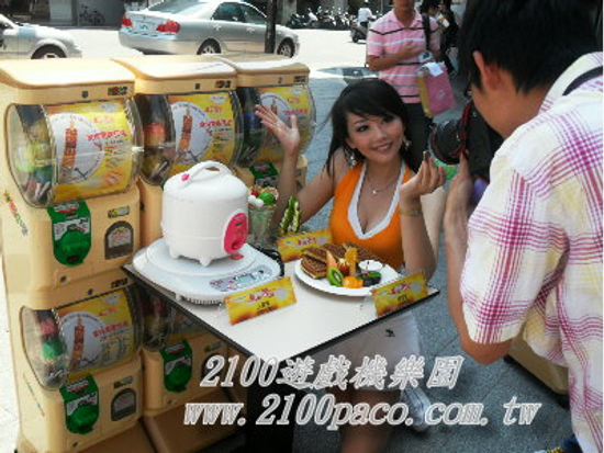 2010臺北國際食尚秀-食尚驚喜扭蛋(西門商圈)