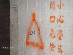 電梯柵門