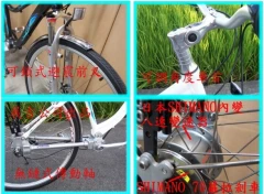 日本SHIMANO內8速+蘿拉剎車自行車