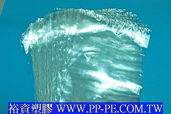 ☆裕資塑膠☆PP透明塑膠袋~可客製化
