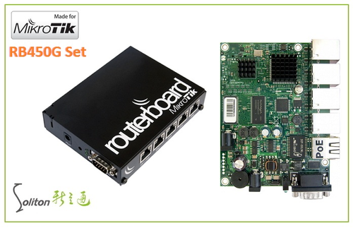 MikroTik Router linux 台北 RB450G 台灣 代理 taiwan 改機路由器 刷機 金屬路由器 VPN