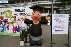 畢業典禮會場佈置