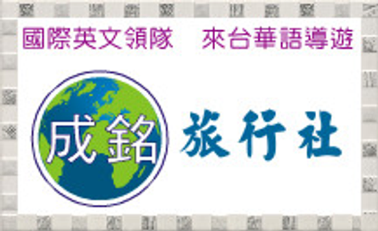【介紹】服務項目