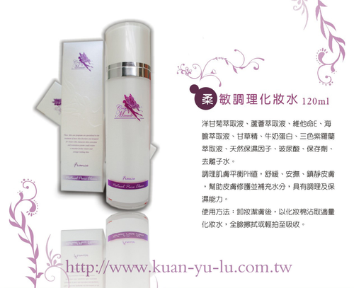 一瓶只要1280喔!來電在送好禮~要買要快唷~