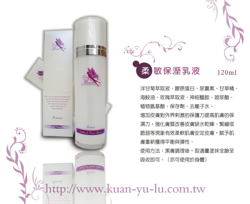 一瓶只要1280喔!來電在送好禮~要買要快唷~