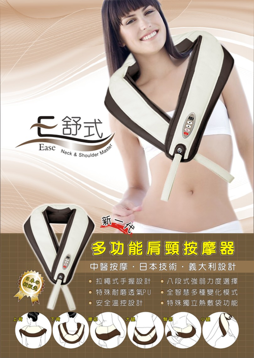 日本同步流行商品