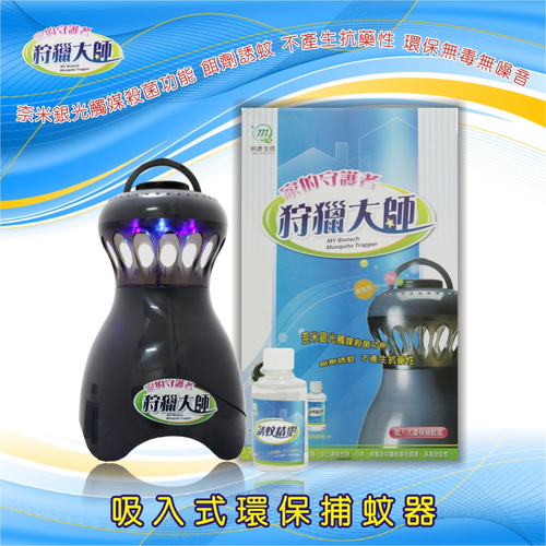 環保 無毒 安靜 強效