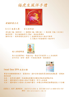 能量之漿.超人檸檬蜂蜜